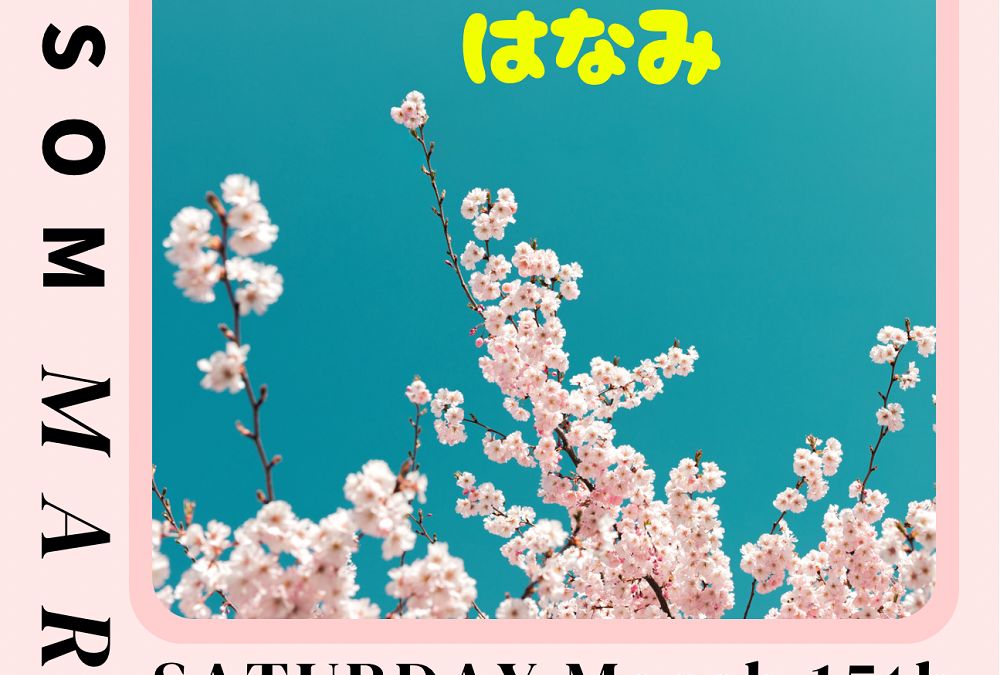 Hanami : Bloom Market