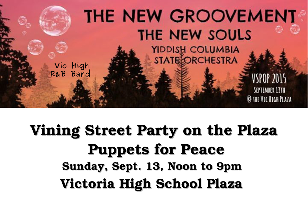 Vining Street Party on the Plaza